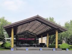 -绍兴鉴湖君澜大酒店