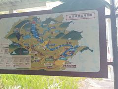 -古龙峡云天玻霸