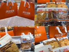 -柏威年大连购物中心