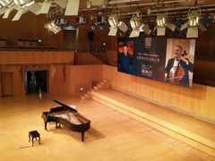 -南京艺术学院音乐厅