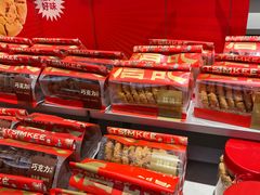 -詹记桃酥(融创茂店)