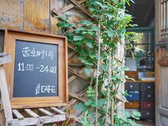 门面-青咖啡(三坊七巷店)