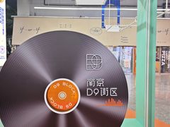 -长江路历史文化街区