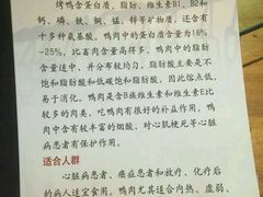 -渔掌门(铁东店)