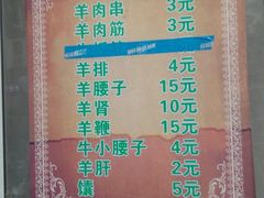 -同来顺烧烤餐厅(哈尔滨道店)