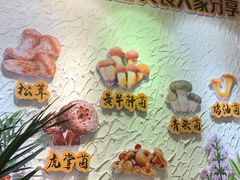 -大理董·董家小厨野生菌火锅(古城旗舰店)