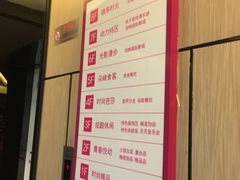 -吾悦广场(天津和平店)