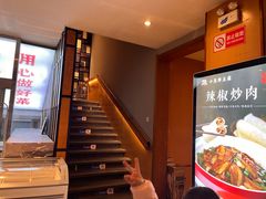 -同和·小葱伴豆腐(凤凰北路店)