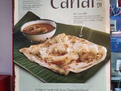 -马来西亚美食街