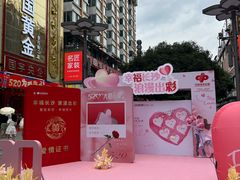 -黄兴南路步行商业街