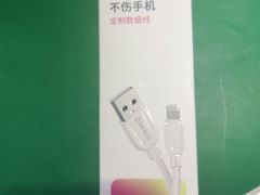 -百邦苹果官方授权维修(好世界商场店)