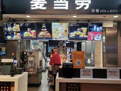 门面-麦当劳(南后街店)