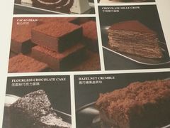 菜单-Ninethirty by Awfully Chocolate(天环广场店)