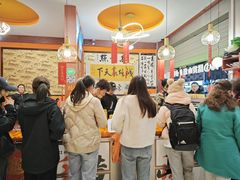-高一点·徽味酥饼王·黄山烧饼