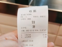 -小杨生煎(黄河路店)