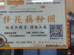 -粗茶淡饭(东关街店)