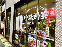 -小泉居(水坑尾店 )