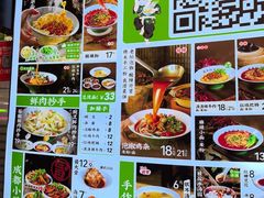 -兵哥豌豆面(创意谷店)