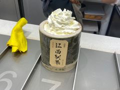 -KUNCHA鲲茶·江西制茶(铜锣湾店)