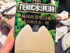 -烤匠麻辣烤鱼(万象城店)