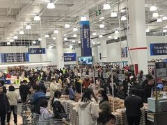 -山姆会员商店(上海浦东店)