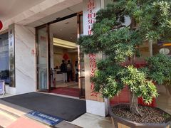 -柏乐口腔医院·舒适化无痛种植牙中心(东盟商务区院)