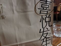 -喜茶(迪士尼小镇DP店)