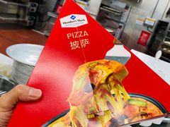 -山姆餐吧(山姆会员商店店)