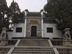 -古琴台