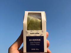 意大利烤鸡卷-luckin coffee瑞幸咖啡(大冲商务中心D座店)