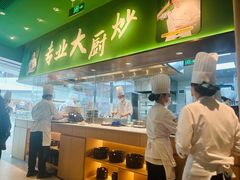 -费大厨辣椒炒肉(沙河万达店)