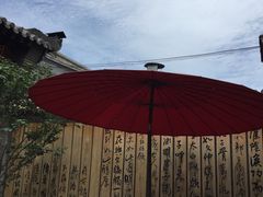 -宛平九号