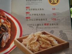-旺顺阁鱼头泡饼(常营店)