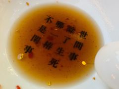 -禅泉冰粉(24城店)