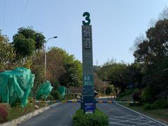 -福道