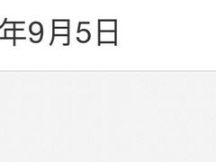 -广州市第十二人民医院(天河院区)