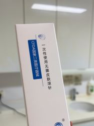 -Yestar宁波艺星整形医院