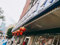 -重庆风光老灶火锅城(同德广场店)