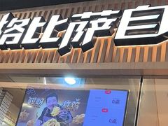 -万达广场(北京槐房店)