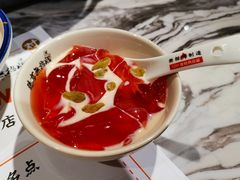 -臻享無招牌·食蛙专门店(太古里店)
