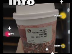 -茶理宜世(岭南站NOVA店)