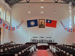 -广州鲁迅纪念馆(国民党一大旧址)