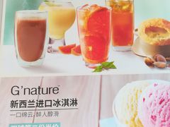-必胜客(时代广场店)