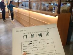 -冬日中医馆(枋湖店)