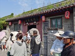 -王家大院