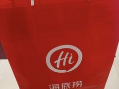 -海底捞火锅(杭州萧山宝龙广场店)