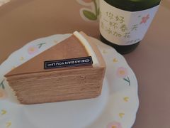 -小半有礼(天河南店)