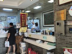-清真·二嫂子煎饼果子(鼓楼旗舰形象店)