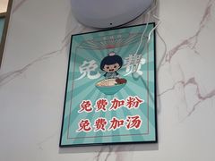 -苏晓玥·江南小吃(深圳北站店)