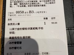 -乐凯撒披萨(正佳广场店)